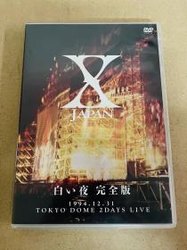 X-JAPAN 白夜 演唱会2DVD白い夜 完全版 正品JP（搜索用Yoshiki，Hide，Taiji，Toshi，Heath，Pata）购买看描述