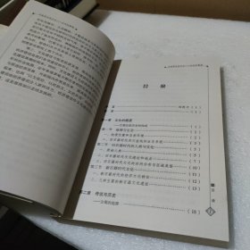 玉垒浮云变古今:古代的蜀国【品如图】