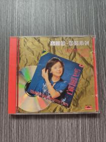 CD 邓丽君 GREATEST HITS