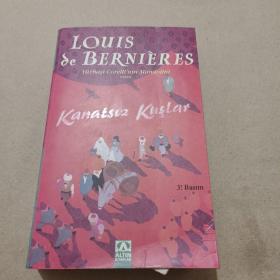 LOUIS DE BERNIERES