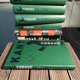 实践理性批判（无写划，32开硬精装 ）