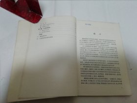 铜版画技法研究（有插图28页，李桦编著，朝花美术出版社1955年1版1印2千册）2024.1.21日上