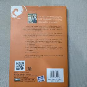 结网@改变世界的互联网产品经理：改变世界的互联网产品经理(修订版)