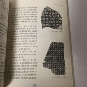 【正版现货，一版一印，低价出】马衡日记附诗钞：1949年前后的故宫（图文版）马衡是著名考古学家，曾担任故宫博物院院长十九年。本书收入他从一九四九年至一九五一年的日记，对于北平城的和平解放、故宫部分南迁国宝运台、新中国成立、赴香港购买“二希”以及故宫各方面的工作都有真实细微的记述。马衡主要著作有《中国金石学概要》《凡将斋金石丛稿》《汉石经集存》《戈戟之研究》《毓庆宫藏汉铜印》《石鼓为秦刻石考》等