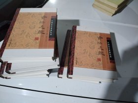 资治通鉴（附考异 中国史学要籍丛刊 精装 全六册）一版一印