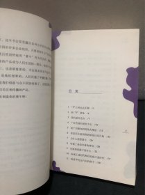 紫牛—从默默无闻到与众不同（新版）