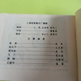 燕归来