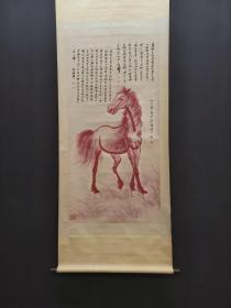 旧藏 徐悲鸿 精品纸本骏马图 画心