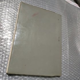 零件手册（工厂标准）