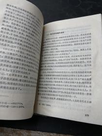 流氓史:对流氓成因演化的历史剖析