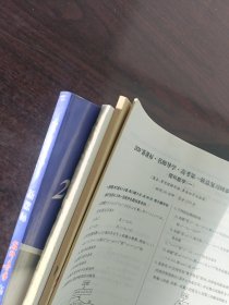 炎德文化2020新课标名师导学高考第一轮总复习理科数学学案学生用书