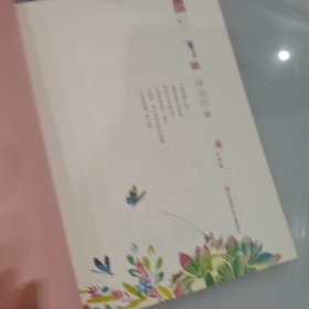 自然笔记（Vol 1.1）：昆虫印象
