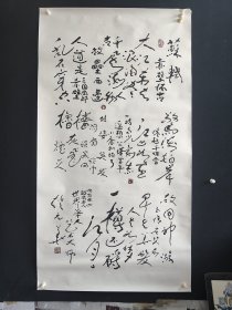 Z赵元华，176*95厘米，男，1925年出生，河北省人，现任“中、日、韩、新书画家友好联盟”副秘书长，“中国书法艺术研究院”特聘书画家，“中原书画研究院”高级艺术顾问，“世界禅佛书画家协会”顾问，“禅佛文化国际交流研究会”顾问，“江都书画院”特邀名誉院长，“洞庭书画院”名誉院长。