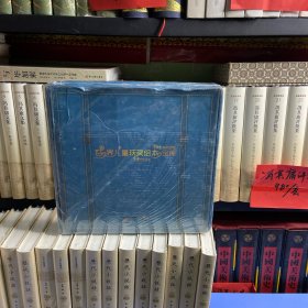 世界儿童获奖绘本宝库（套装共7册）