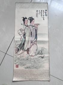 80年年画，湘君湘灵图