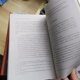 学术训练与学术规范：中国古代史研究入门