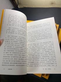 王阳明全集  全四册合售