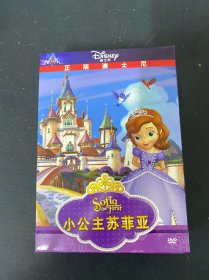 光盘DVD：小公主苏菲亚 一套3盒6碟装 缺第4集碟 共5碟装 以实拍图购买