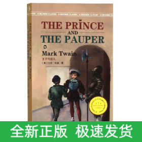 王子与贫儿 THE PRINCE AND THE PAUPER 英文版原版无删减 [美] 马克·吐温 著