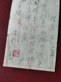 老烟标：芭兰