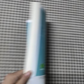 中国传统文化选粹 高中古诗文译注与训练