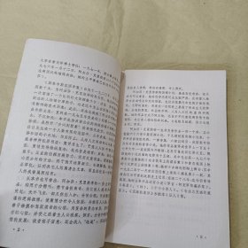 斯泰尔斯庄园奇案