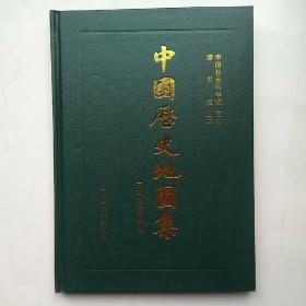 中国历史地图集 第三册：三国、西晋时期