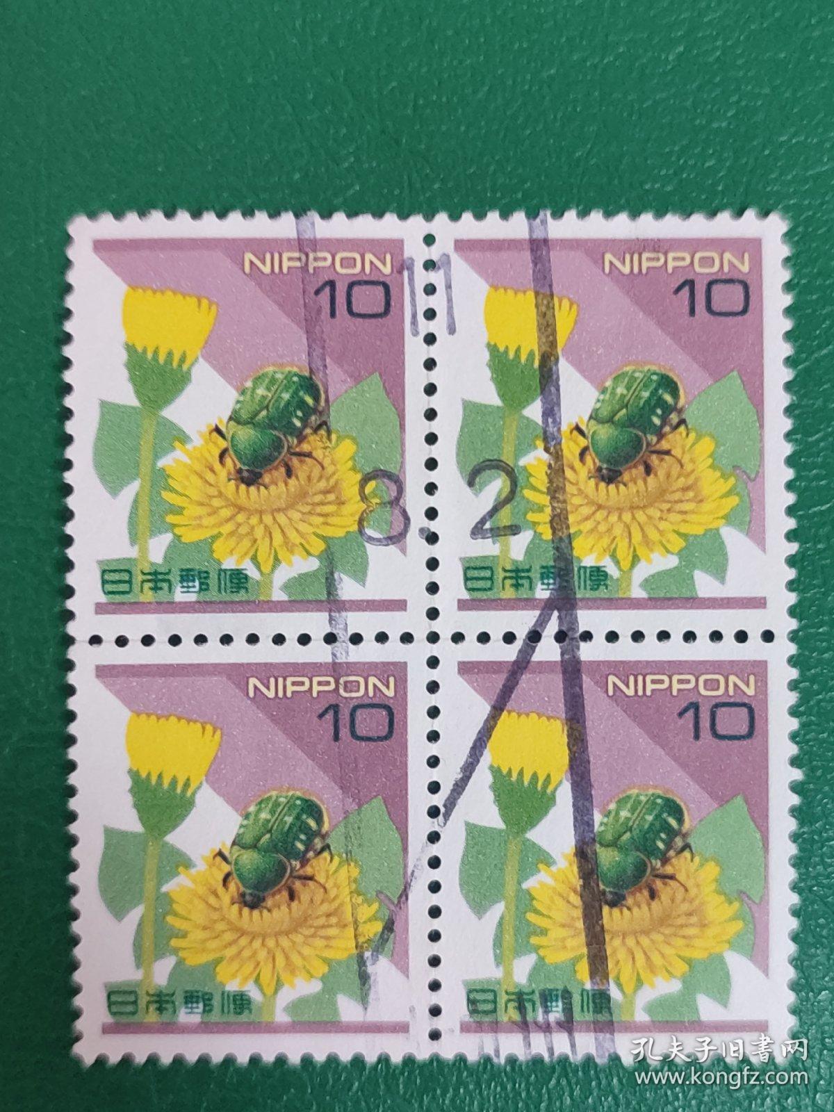日本邮票 信销票 1997年平成自然系列-10丹 方连