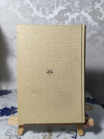 日文原版书 筑摩现代文学大系〈3〉幸田露伴.樋口一叶集