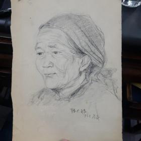 70年代素描作品（大娘）