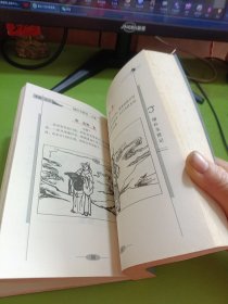 增补玉匣记 如图现货速发