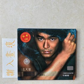 古天乐 《男朋友》1CD 盒子上有个小缺口（见图五），但碟片无损，介意慎拍！附赠古天乐卡拉OK光碟一张。