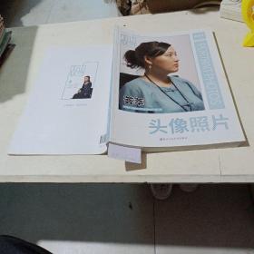 荟萃，头像照片