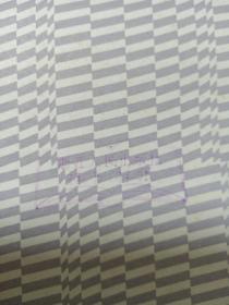 契诃夫手记（私藏绝佳品相 封底钤印”浙江人民出版社样书样张”）