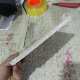 聪聪科学绘本物质篇 全三册