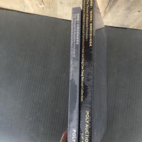 北京保利2022秋季拍卖会 ：逍遥座-1藏中国古典家具 ➕逍遥座 2中国古典家具集珍（2本合售） 大16开，精装，未开封