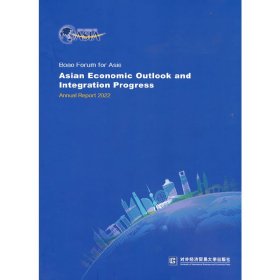 全新正版Boao Forum for Asia Asian Economic Outlook and Integration Progress Annual Report 20229787566323897