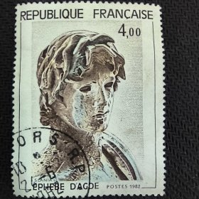 FR510法国邮票1982年人物 艺术系列 古希腊青年士兵雕塑 外国邮票雕刻版 信销 1全 （邮戳随机，无硬折，有折齿）