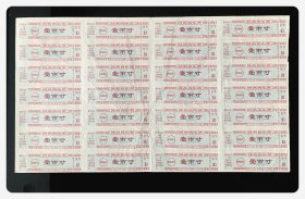 陕西省布票1968年度壹市寸一小版（4×7）28枚