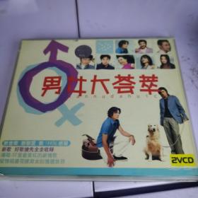 男女大荟萃 VCD