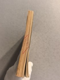 胸部X线诊断基础