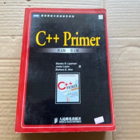 C++Primer（英文版）（第4版）