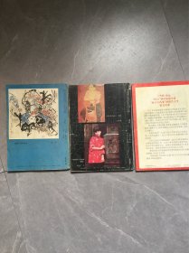 当代杂志（90年代三本合售）