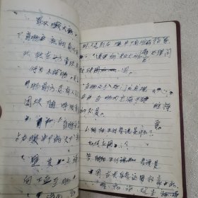 六七十年代《中医验方手抄本》已记满23-1218-08