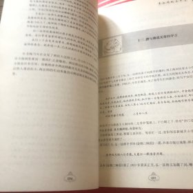 弘一法师：李叔同的后半生