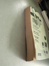 林深见鹿：美得窒息的唐诗