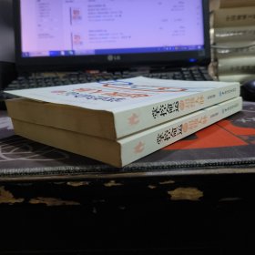 掌握命运的超级人脉（一版一印）