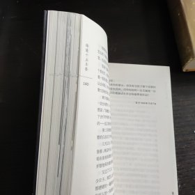 路遥十五年祭