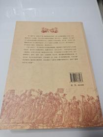 故宫藏本术数丛刊：奇门法窍