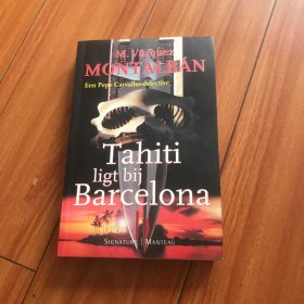 M.VazquezMONTLBAN（M.瓦斯克斯蒙特尔比安）EenpepeCarvalho-detective（佩佩.卡瓦略警探）TahitiligtbijBarcelona（大溪地位与巴塞罗那）架21